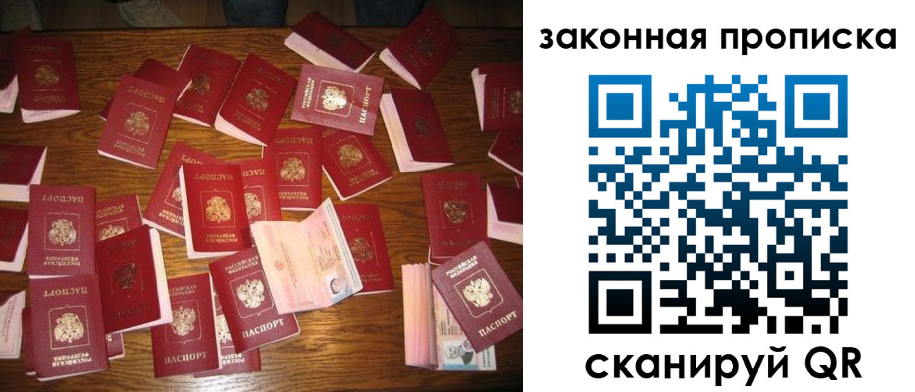 пропишу в квартире в Новопавловске